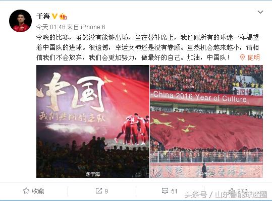 国足0比1卡塔尔比赛回放,中国vs卡塔尔门柱