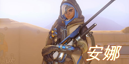 黑影守望先锋改动第10赛季,守望先锋最新削弱增强公告