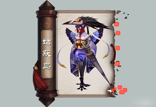 阴阳师新式神不见岳值得培养嘛,阴阳师哪个式神最值得培养