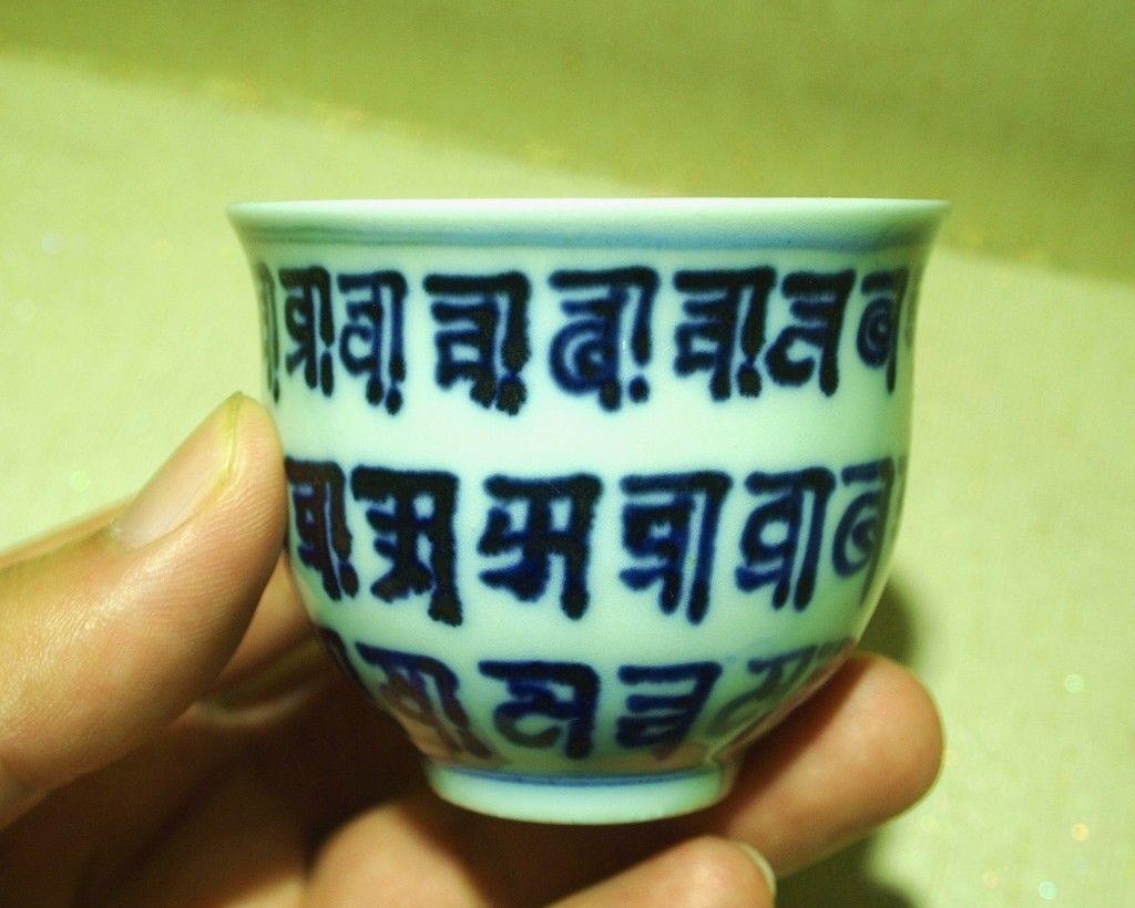 瓷器，大约和书法是一个年代，来自历史