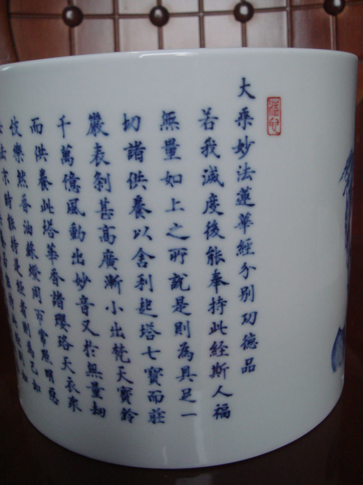 瓷器，大约和书法是一个年代，来自历史