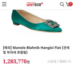 全智贤李敏镐买衣服,全智贤李敏镐滑雪服