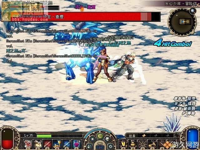 这把*器武**让我想起了DNF曾经的点滴那种情感再也找不回