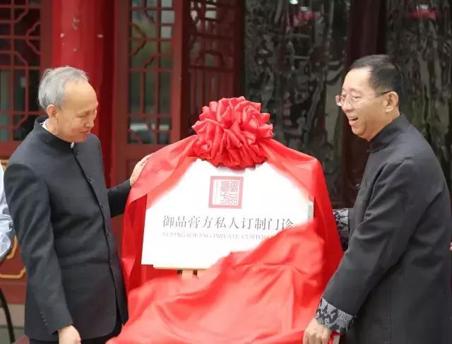 御品膏方官网价格,御品膏方最新视频