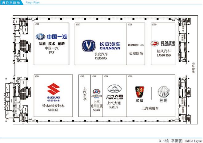 广州国际车展正常人能去吗,广州国际车展要不要预约