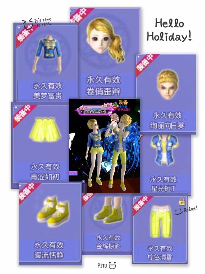 qq炫舞最新,qq炫舞可爱型搭配