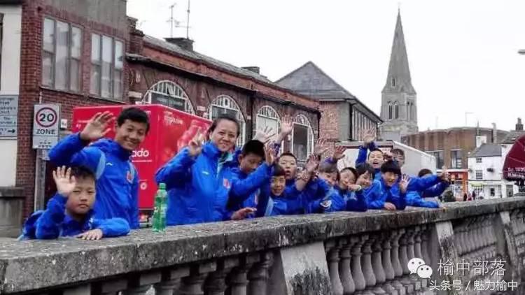 “爱只因有你”—中国足球少年英国行
