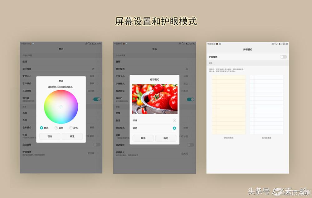 华为平板m3系统升级,华为平板m3电脑模式