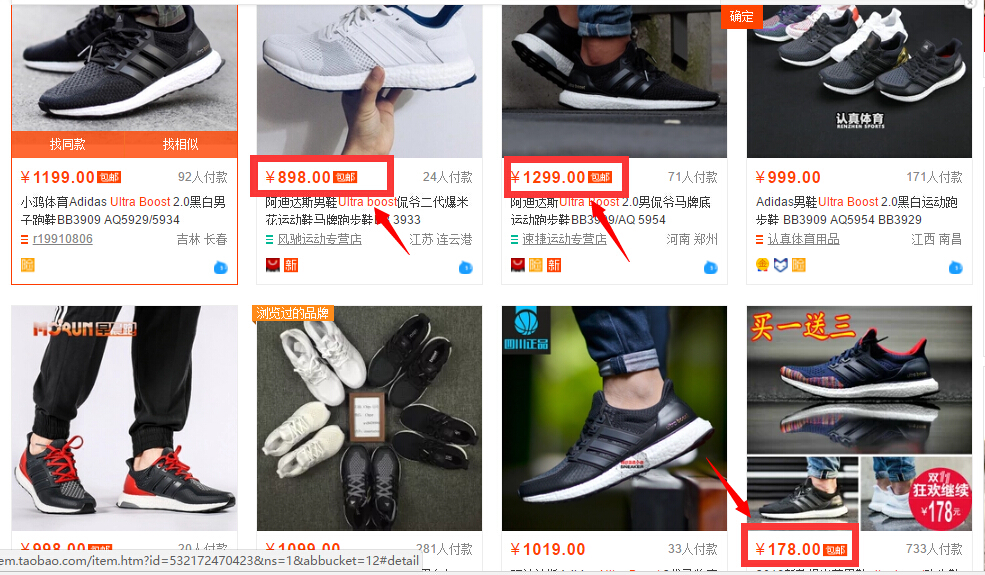 阿迪达斯十大必买球鞋,怎样鉴别阿迪达斯是正品