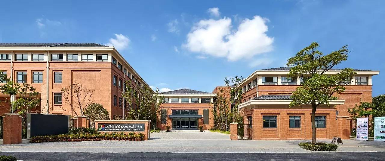 上海前景最好的小学排名,上海小学前十强