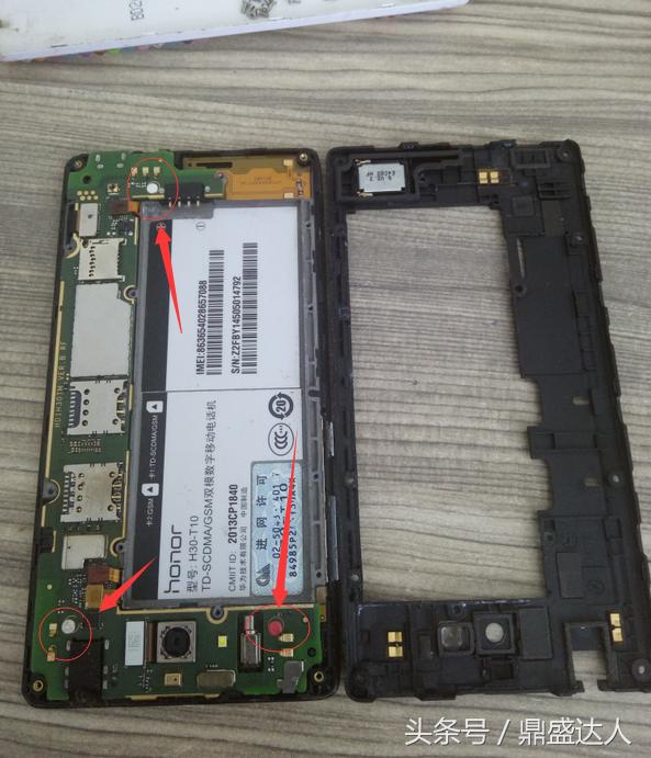 荣耀华为3c,荣耀3c拆机视频