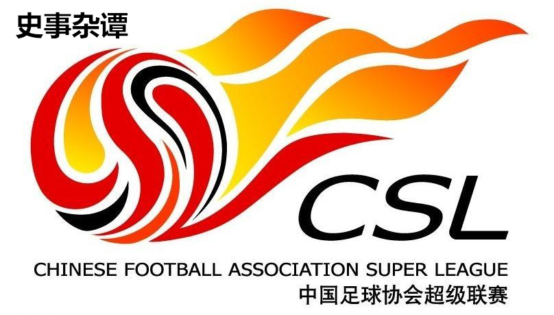 历史上中国足球最高排名,唐宋时期世界排名