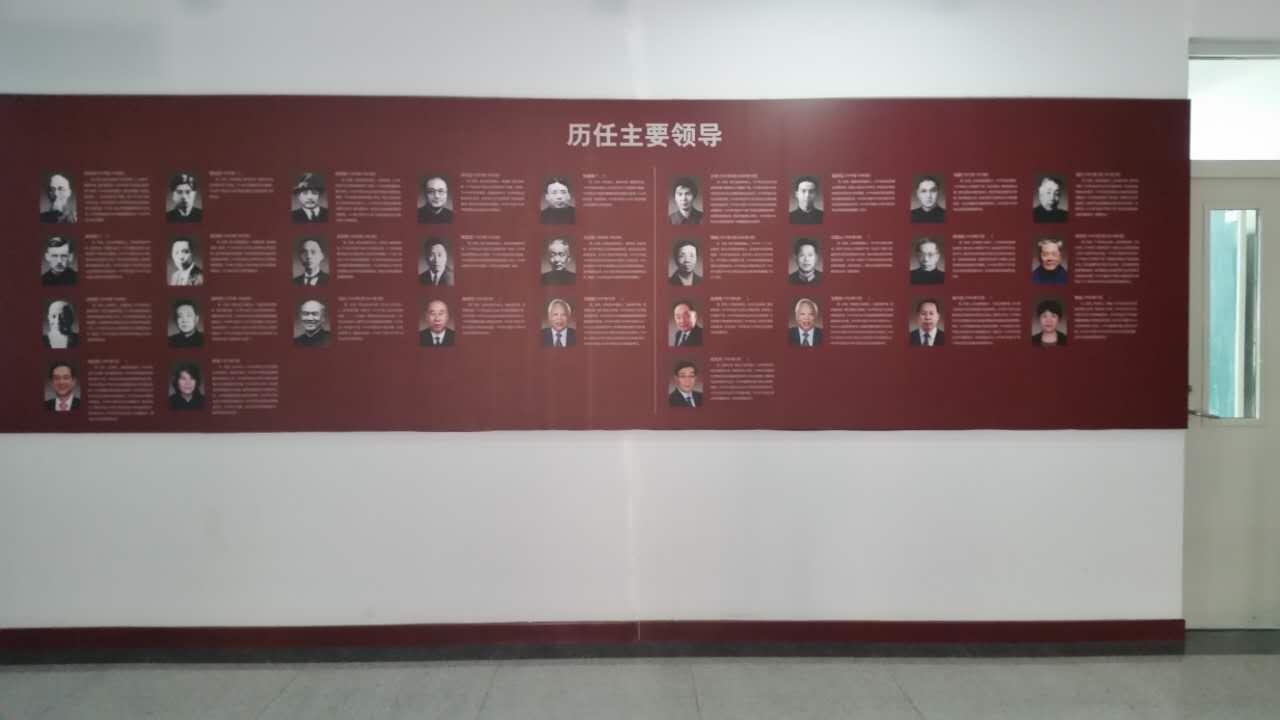 走进北师大,走进京师校园