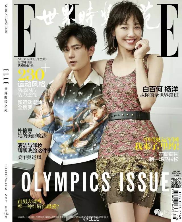 小妹伊周即将退休，各家老姐姐还能在岗坚挺多久？！