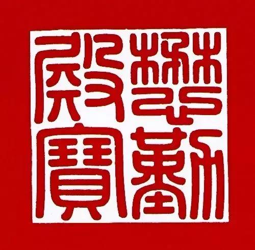 三希堂传世书法价格,三希堂乾隆御笔画