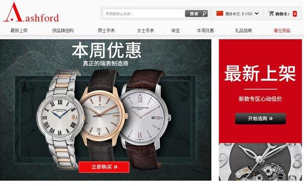 黑五海淘包包去什么网站买 (黑五电子产品海淘网站推荐)