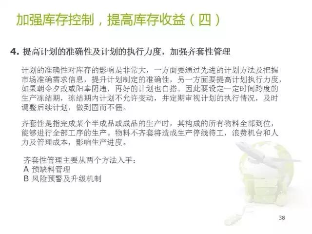 华为核心供应链最新信息,供应链创新案例分析