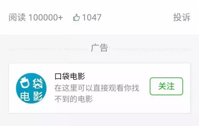 微信公众号软文推广怎么做流程,微信公众号软文运营