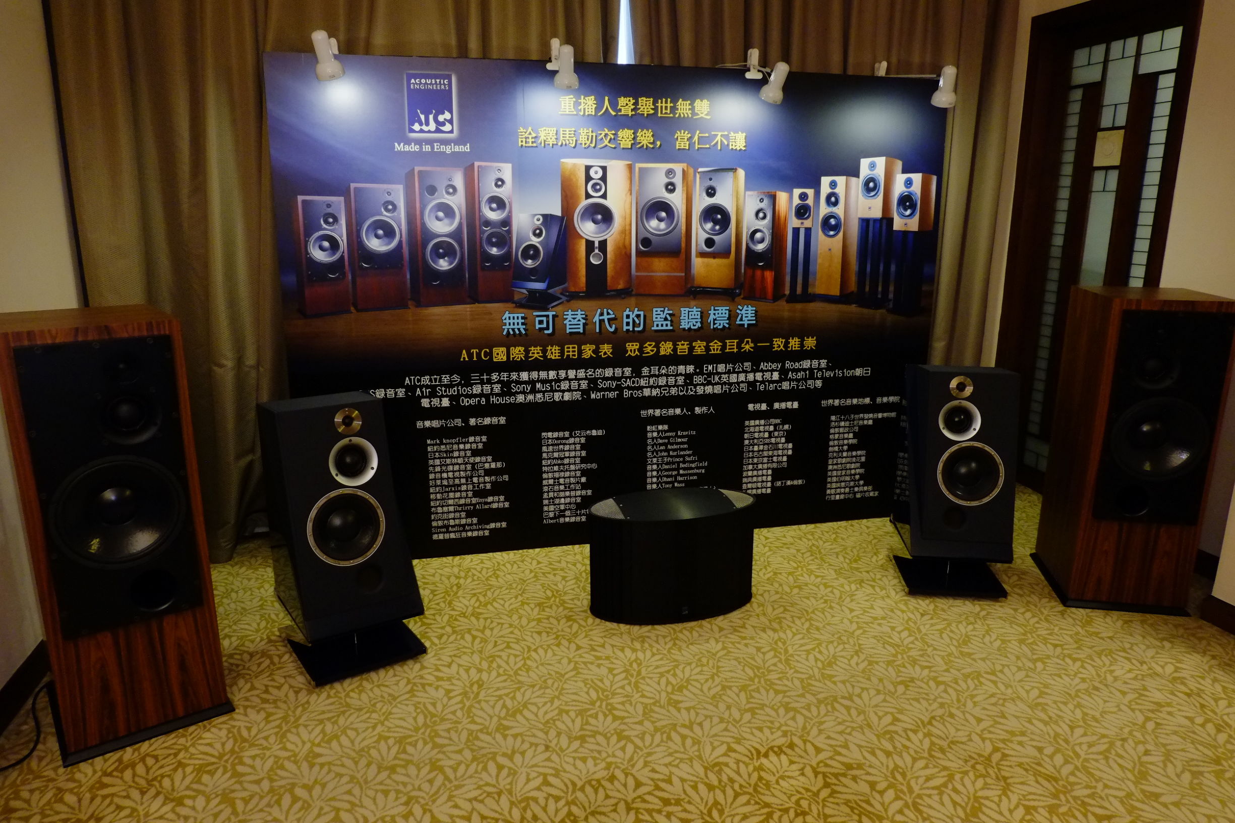 音响历史最久的品牌,中国音响历程