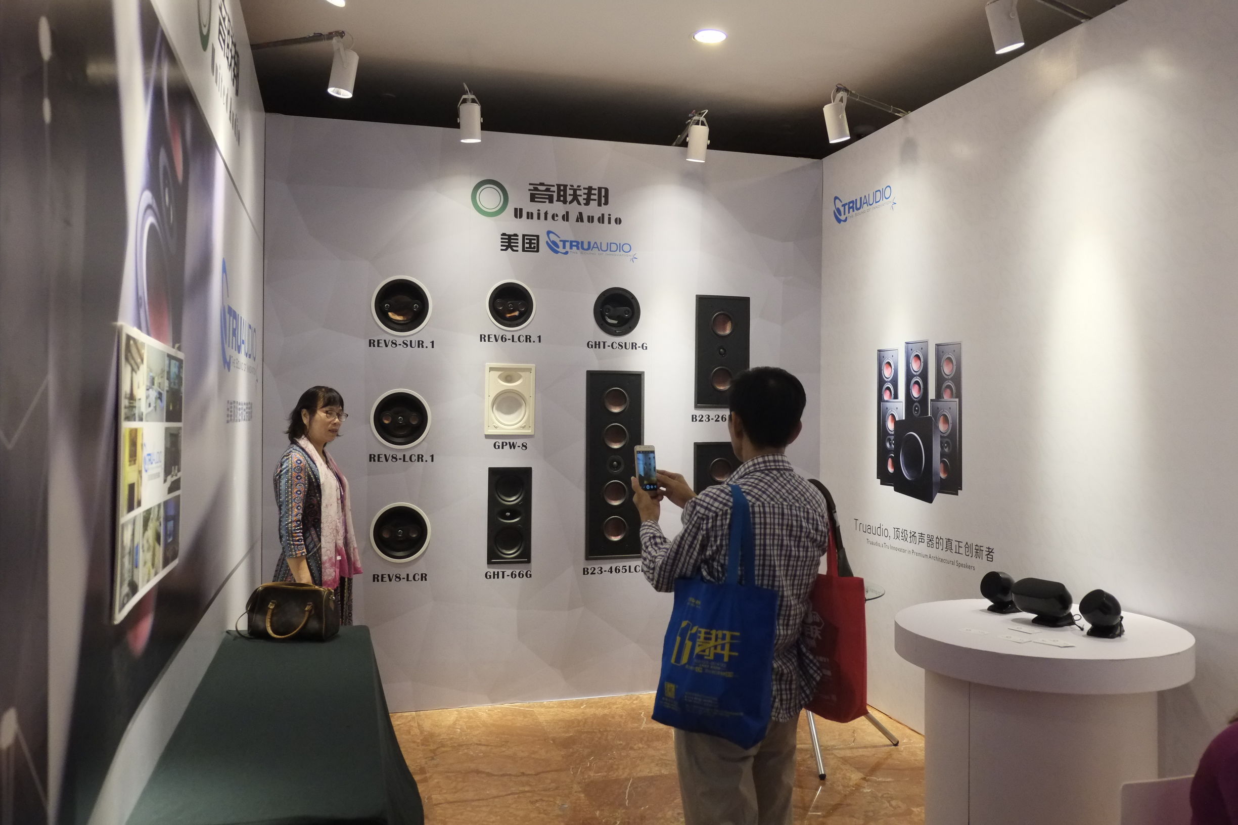 世界顶级音响博览会,世界顶级汽车音响展