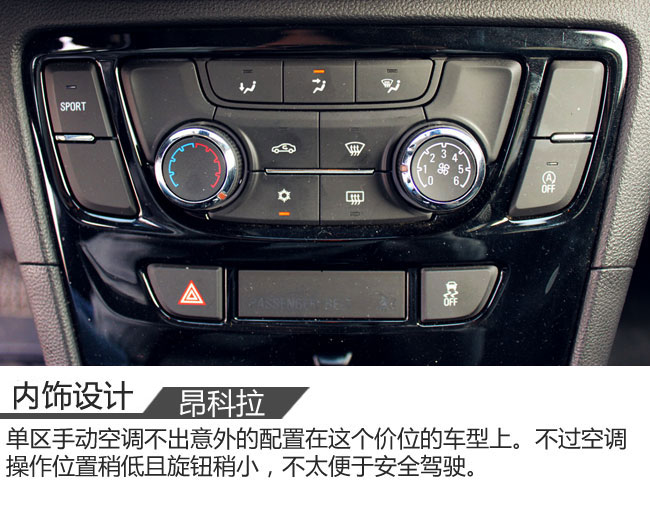 昂科拉2021款332tcvt精英型试驾,别克昂科拉gx2020款1.3t试驾