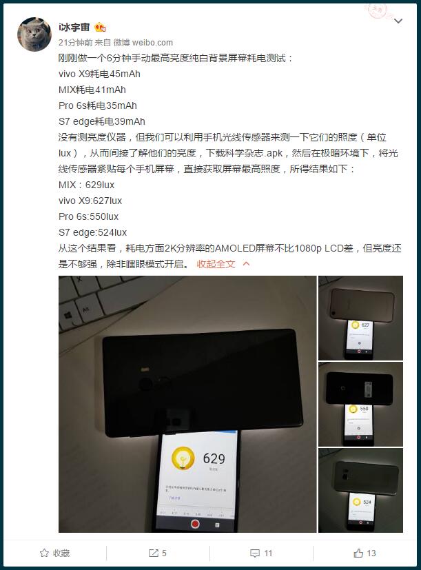 2k分辨率的屏幕dpi是多少,2k屏幕分辨率的oppo手机