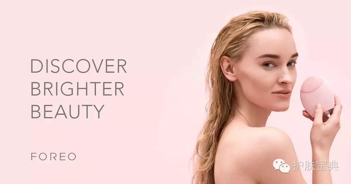 世界洁面仪排名,好用的七款洁面仪排行榜