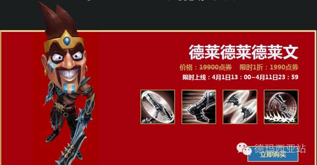 lol最好看的限定皮肤,lol上单目前最稀有限定十款皮肤