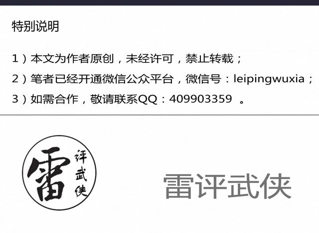 武当少林差距,武当为什么能和六大派齐名