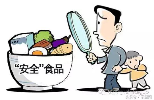 泰国的食品安全吗,泰国的食品安全
