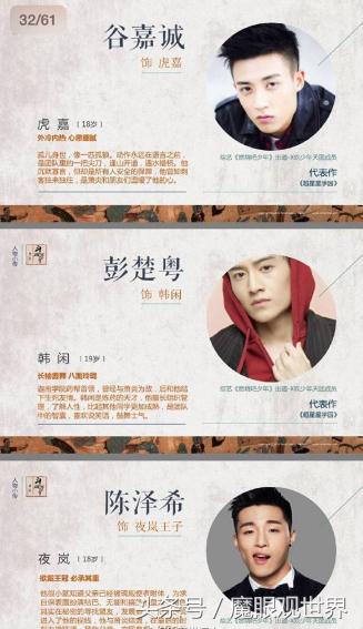 吴磊斗破苍穹萧炎与纳兰嫣然决战,吴磊版斗破苍穹美杜莎和萧炎