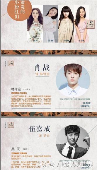 吴磊斗破苍穹萧炎与纳兰嫣然决战,吴磊版斗破苍穹美杜莎和萧炎