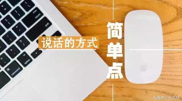 识破相亲套路,相亲被问工资多少如何机智回答