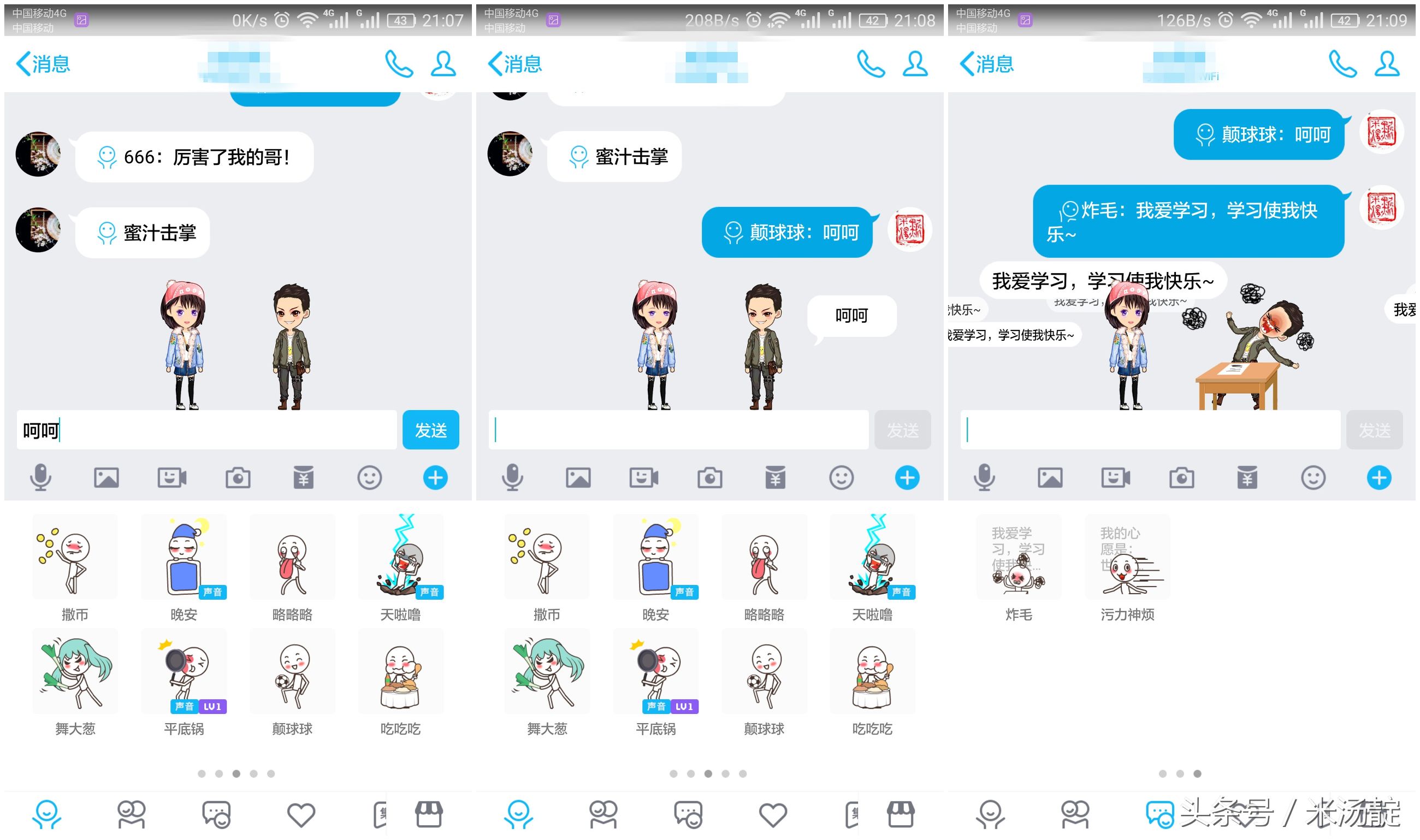 手机qq新架构,手机qq最新版本怎么更新