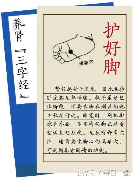 女性肾气不足的5大表现,肾阴虚十大症状肾气不足