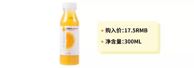 果汁哪个最好喝,果汁看配料表