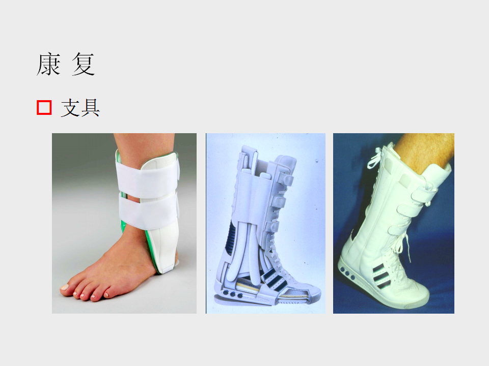 脚崴了怎么办判断是否骨折,脚崴了怎么办视频