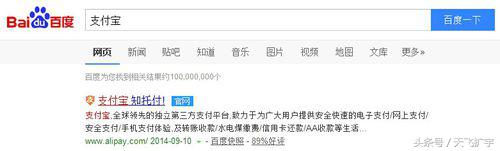 如何注销支付宝账号保留淘宝,如何注销淘宝账号