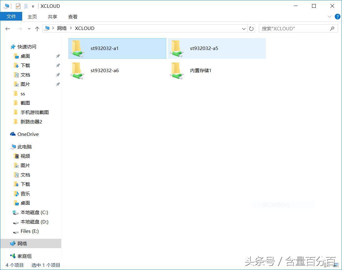 高配置多功能可挖矿可离线-玩法多样的新路由2