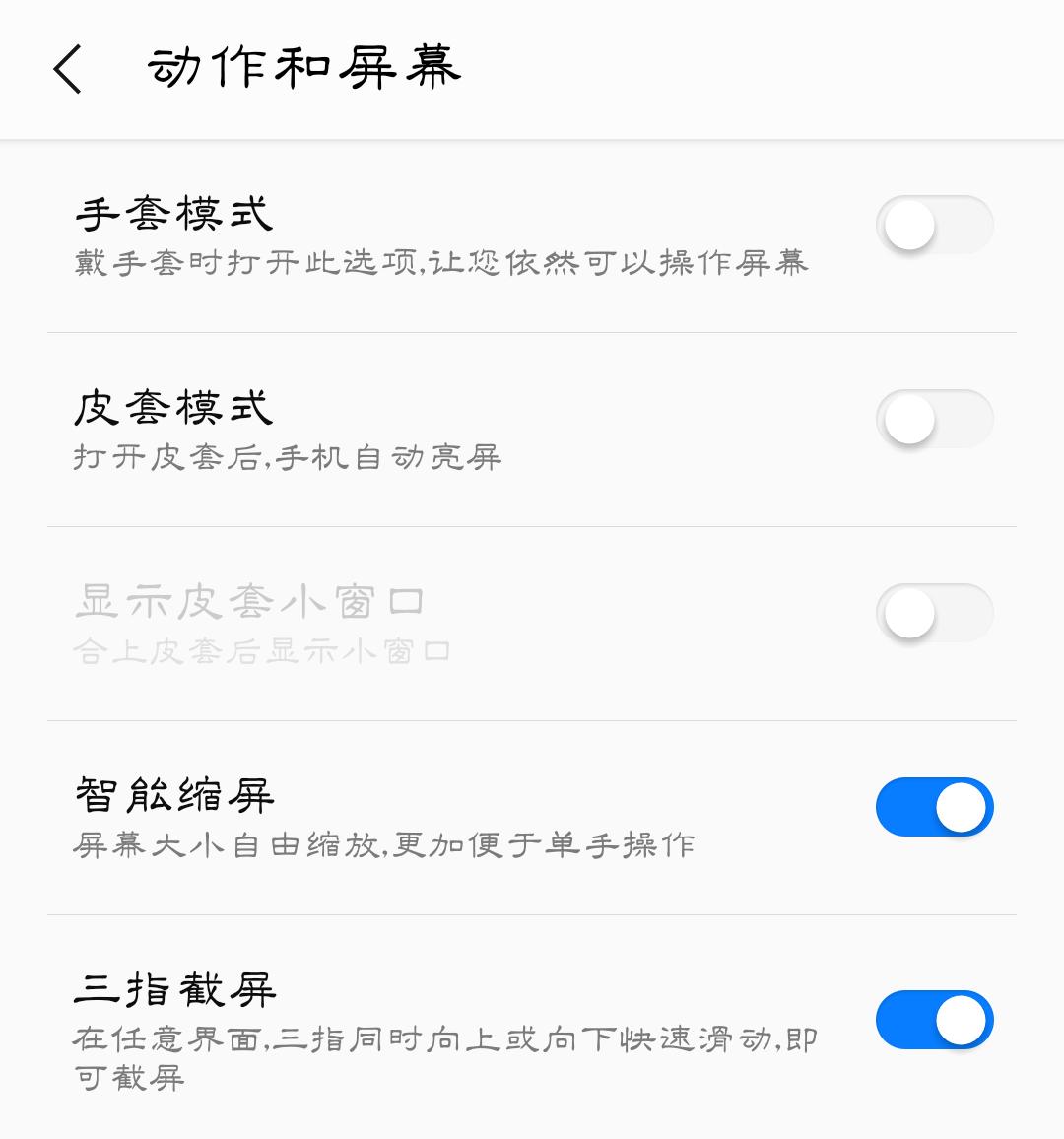 看手机系统版本,看手机系统排行榜的软件