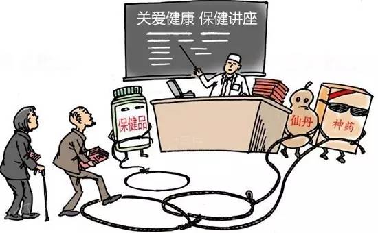 东营40多岁男子骗老人钱被抓走,东营骗老人的视频