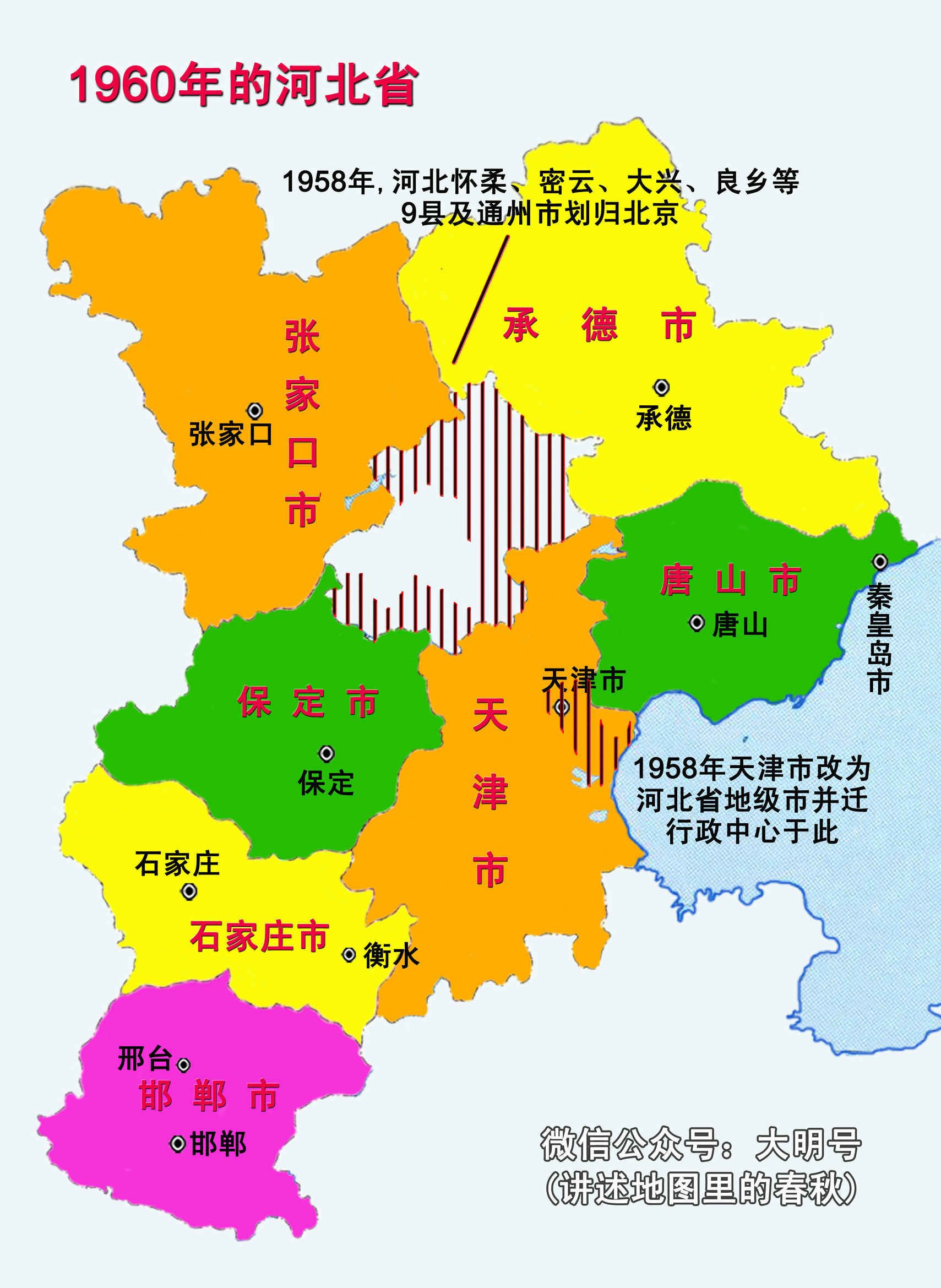 河北飞地香河三河大厂,三河香河大厂为什么是飞地