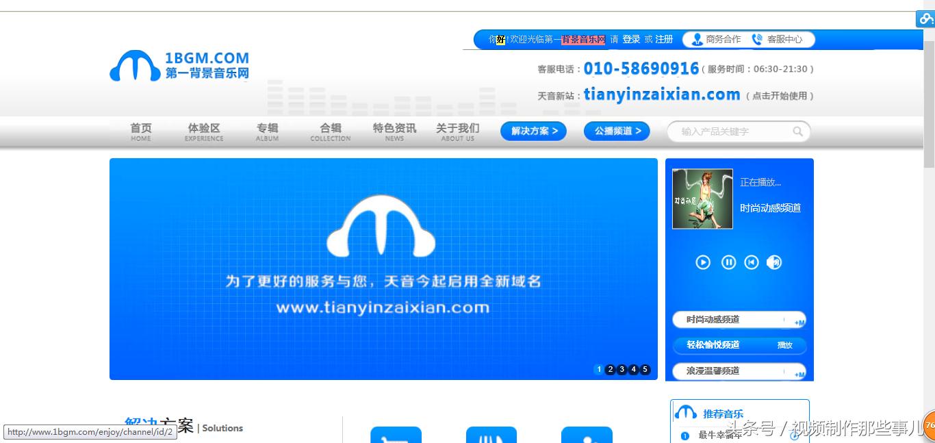 音乐素材网免费素材,十大背景音乐素材