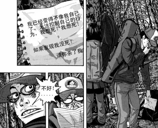 漫威丧尸英雄漫画4章,末世丧尸漫画超长