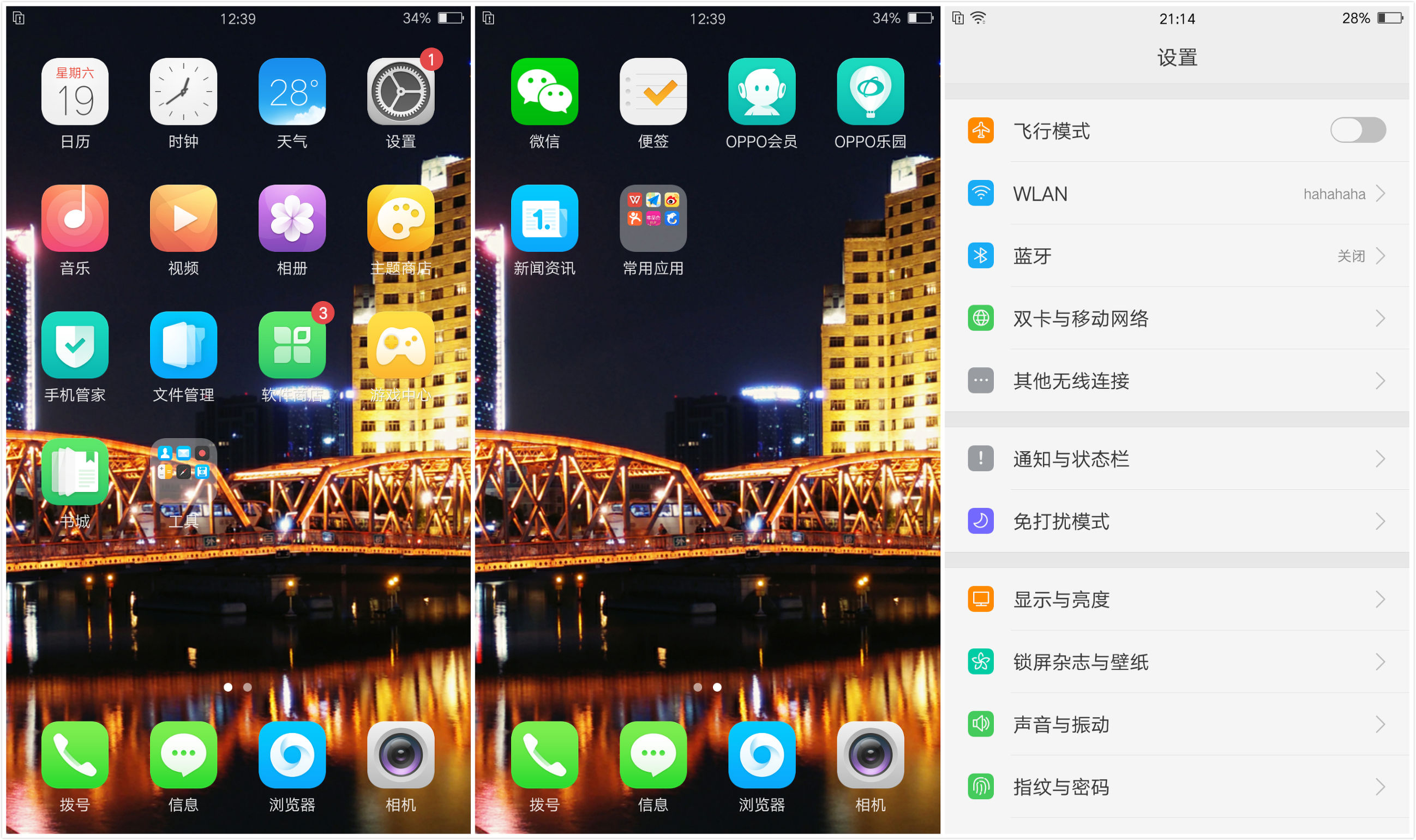 opporeno6pro+值不值得入手,oppofindn值不值得买