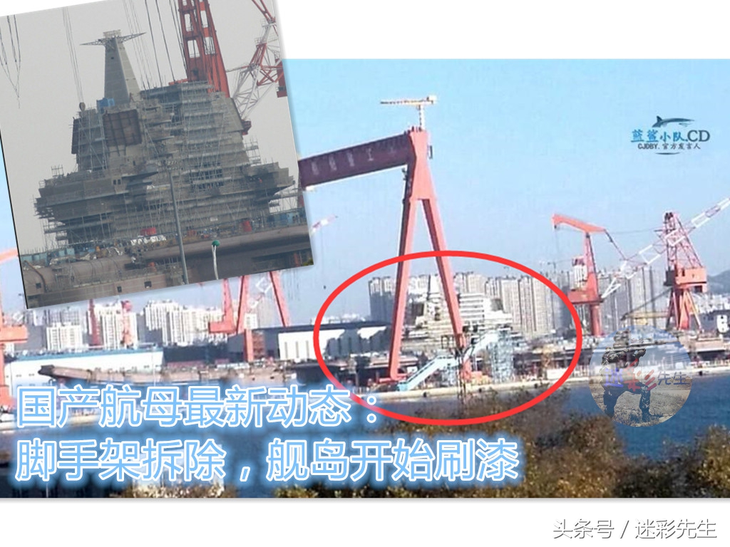 中国001号航母现状,国产001号航母现状