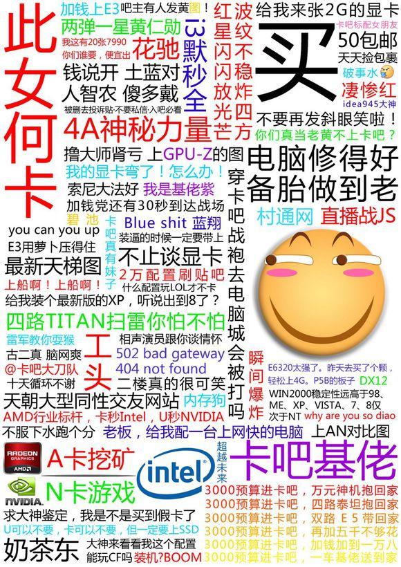 实际3个月使用，i3-6100到底怎么样，最好加点钱