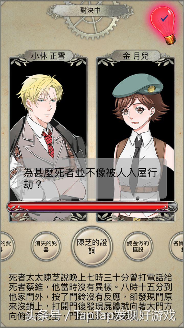 值得购买的付费手游,ios游戏2023年推荐