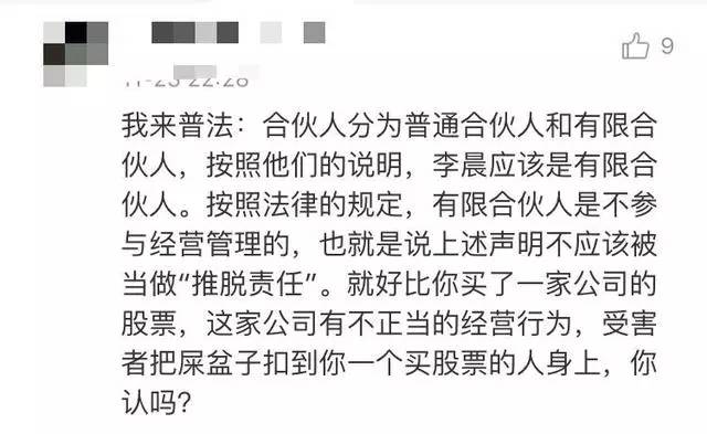 黄渤和黄晓明什么关系,被兄弟连累被小三坑