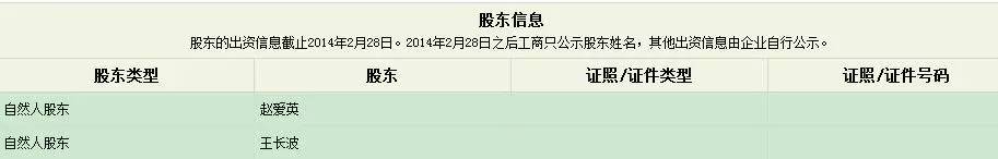 李晨黄渤最新视频,李晨告侵权案例